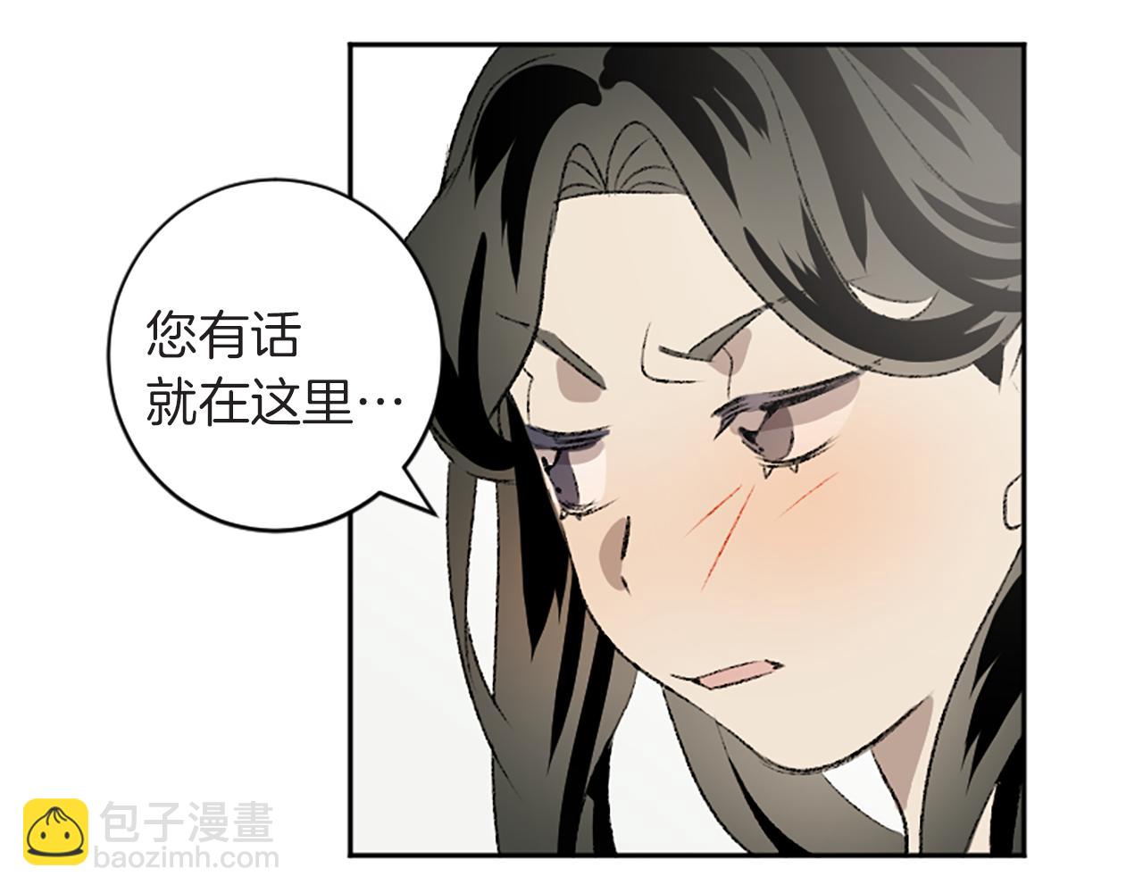 第42话 承贤出手(1/3)-第42话