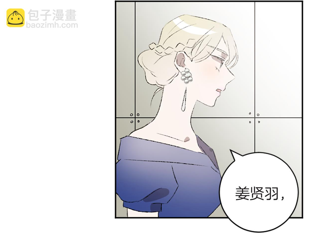 第42话 承贤出手(1/3)-第42话