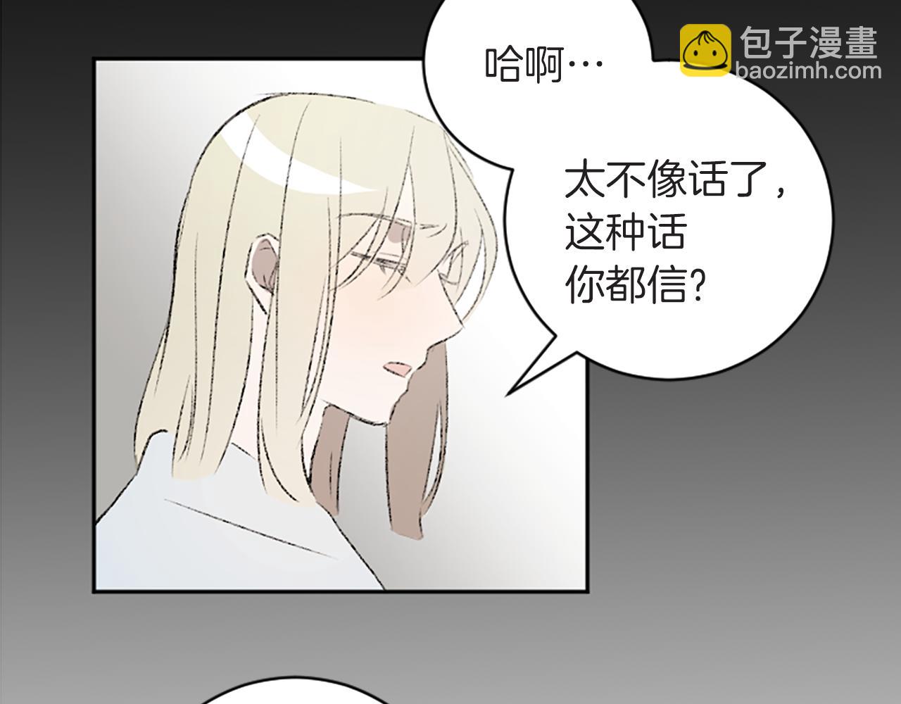 第42话 承贤出手(1/3)-第42话