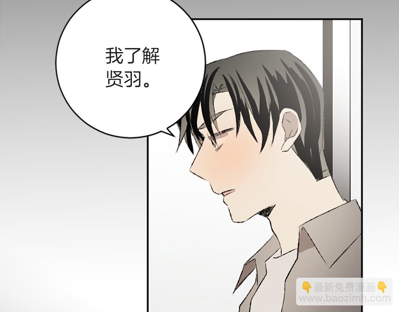 第42话 承贤出手(1/3)-第42话
