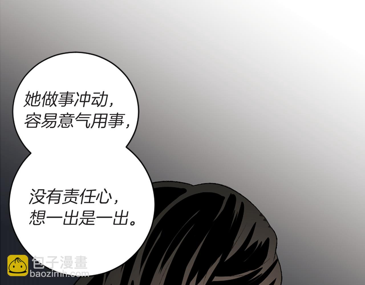 第42话 承贤出手(1/3)-第42话