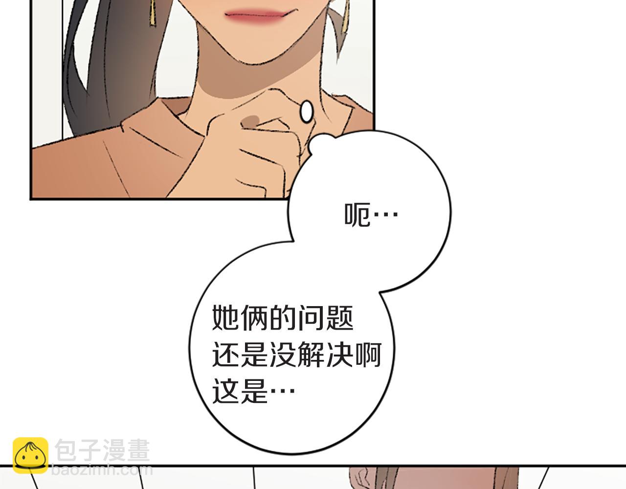 第42话 承贤出手(1/3)-第42话