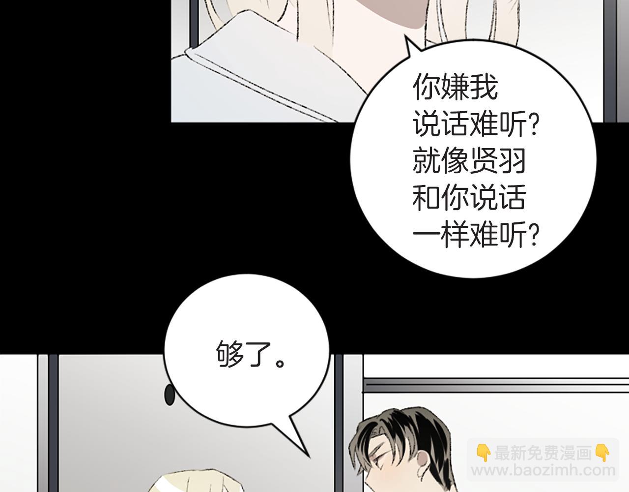 第42话 承贤出手(1/3)-第42话