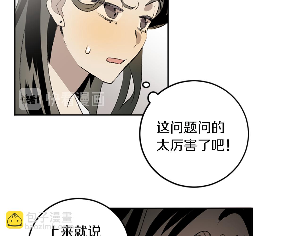 第44话 接受采访(1/2)-第44话