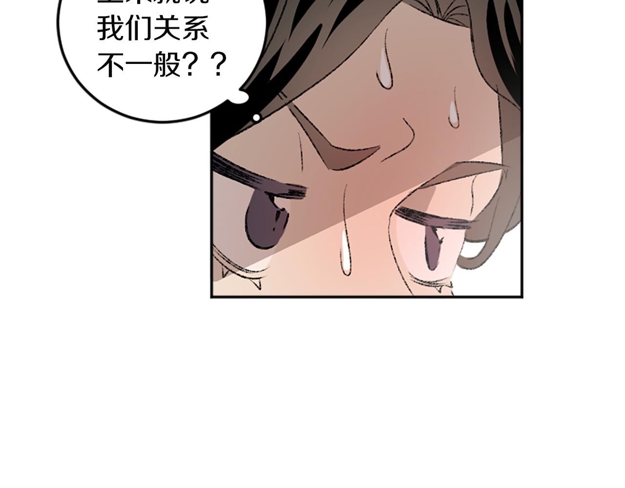 第44话 接受采访(1/2)-第44话