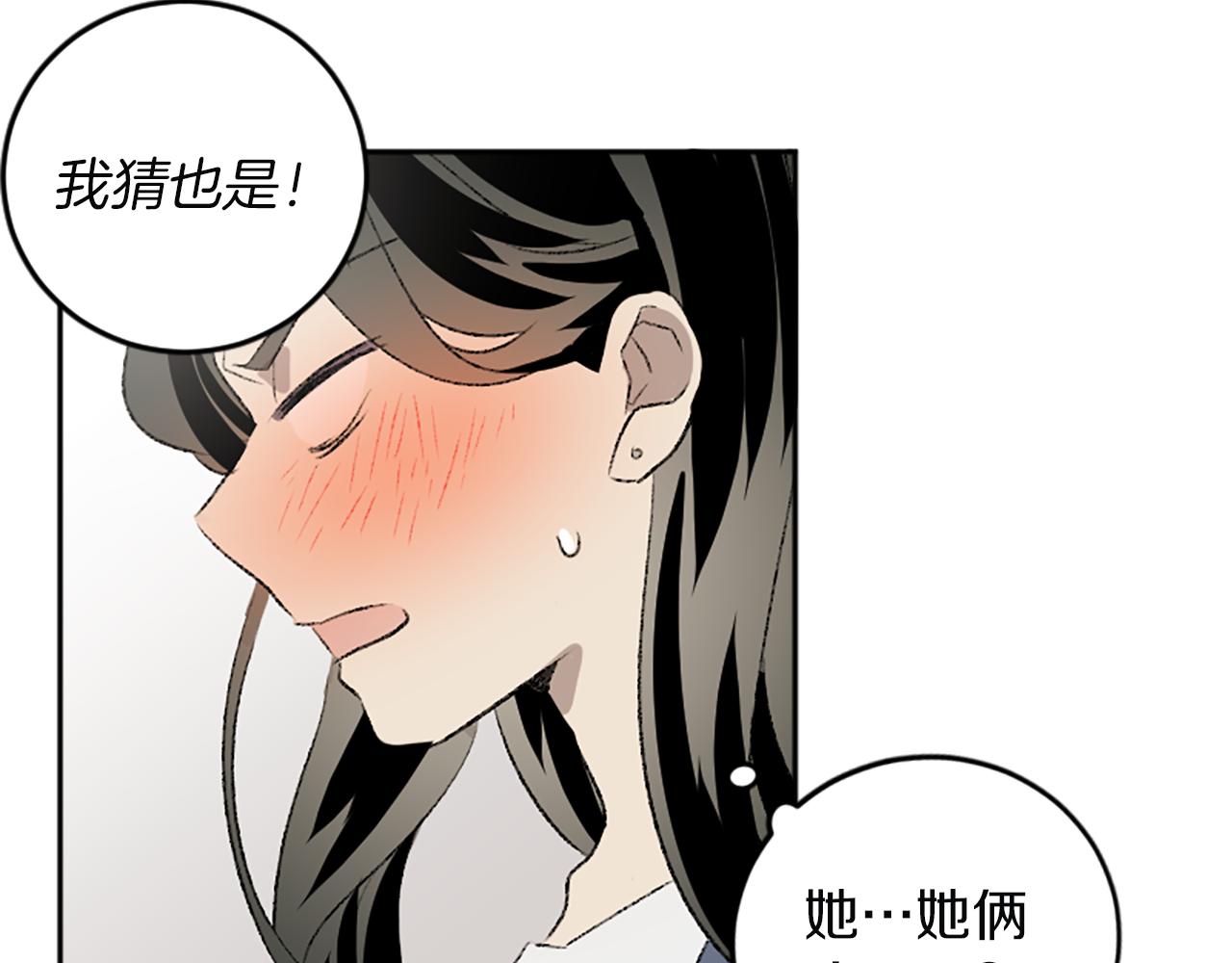 第44话 接受采访(1/2)-第44话