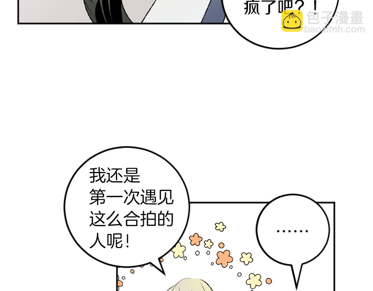 第44话 接受采访(1/2)-第44话