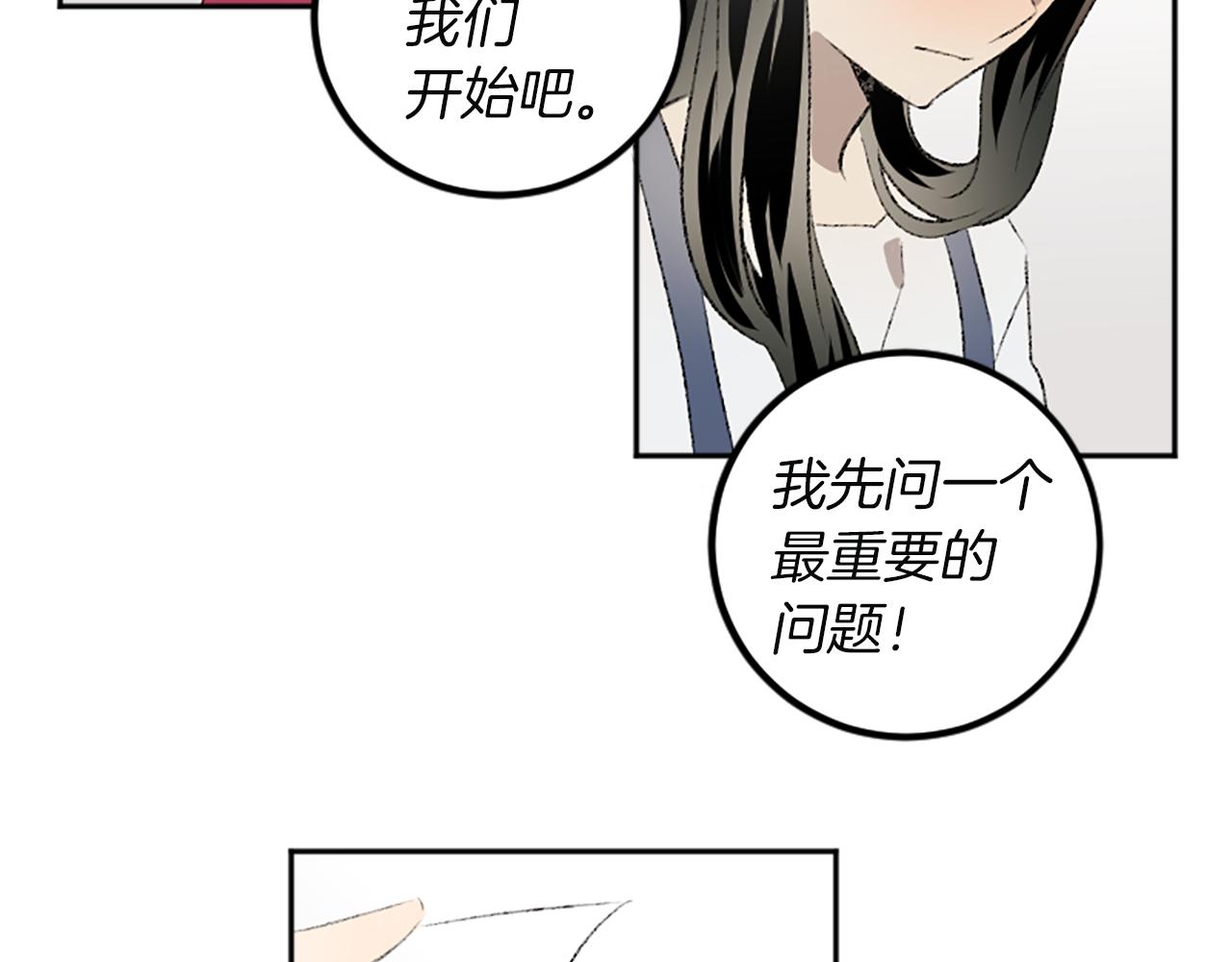 第44话 接受采访(1/2)-第44话