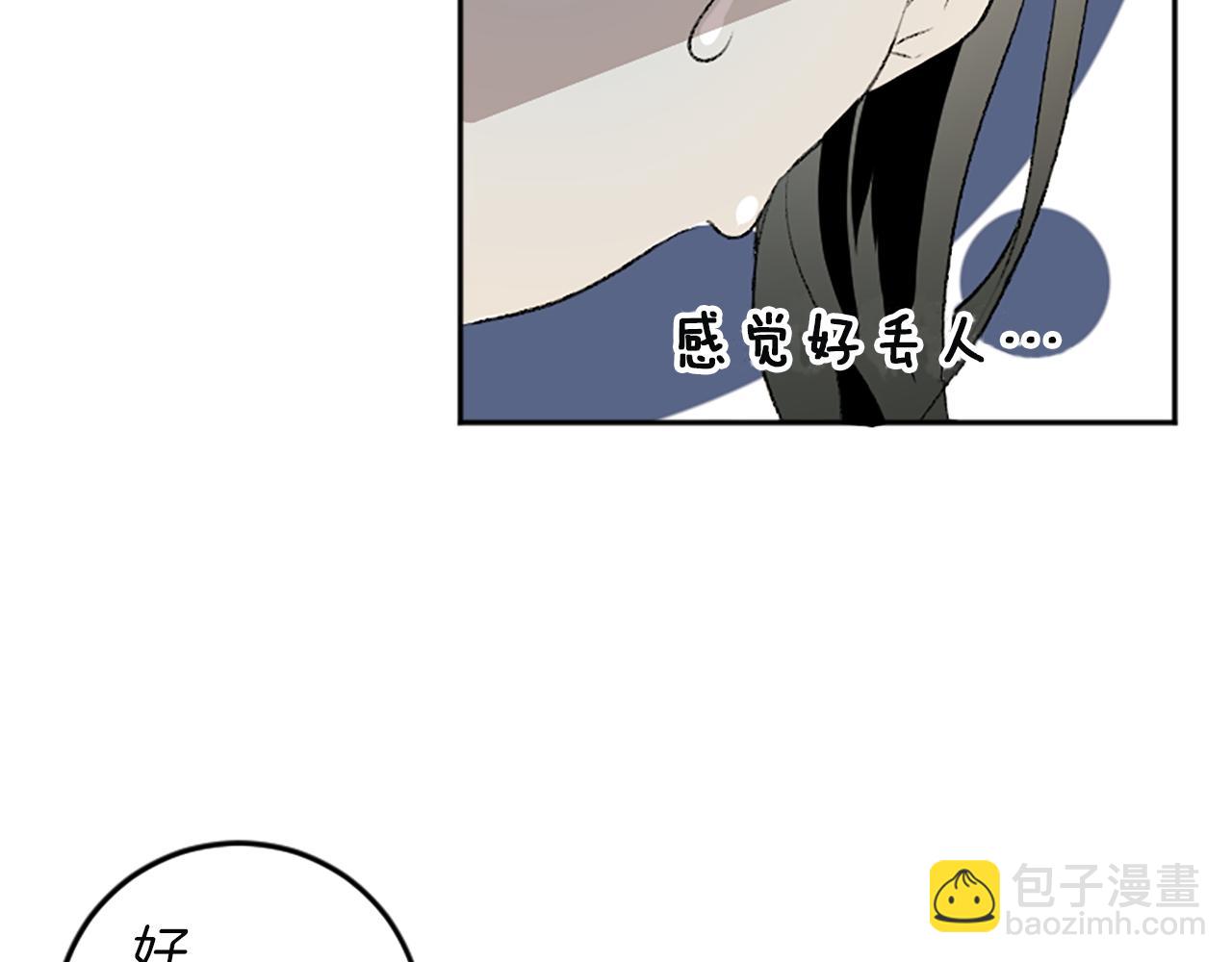 第44话 接受采访(1/2)-第44话