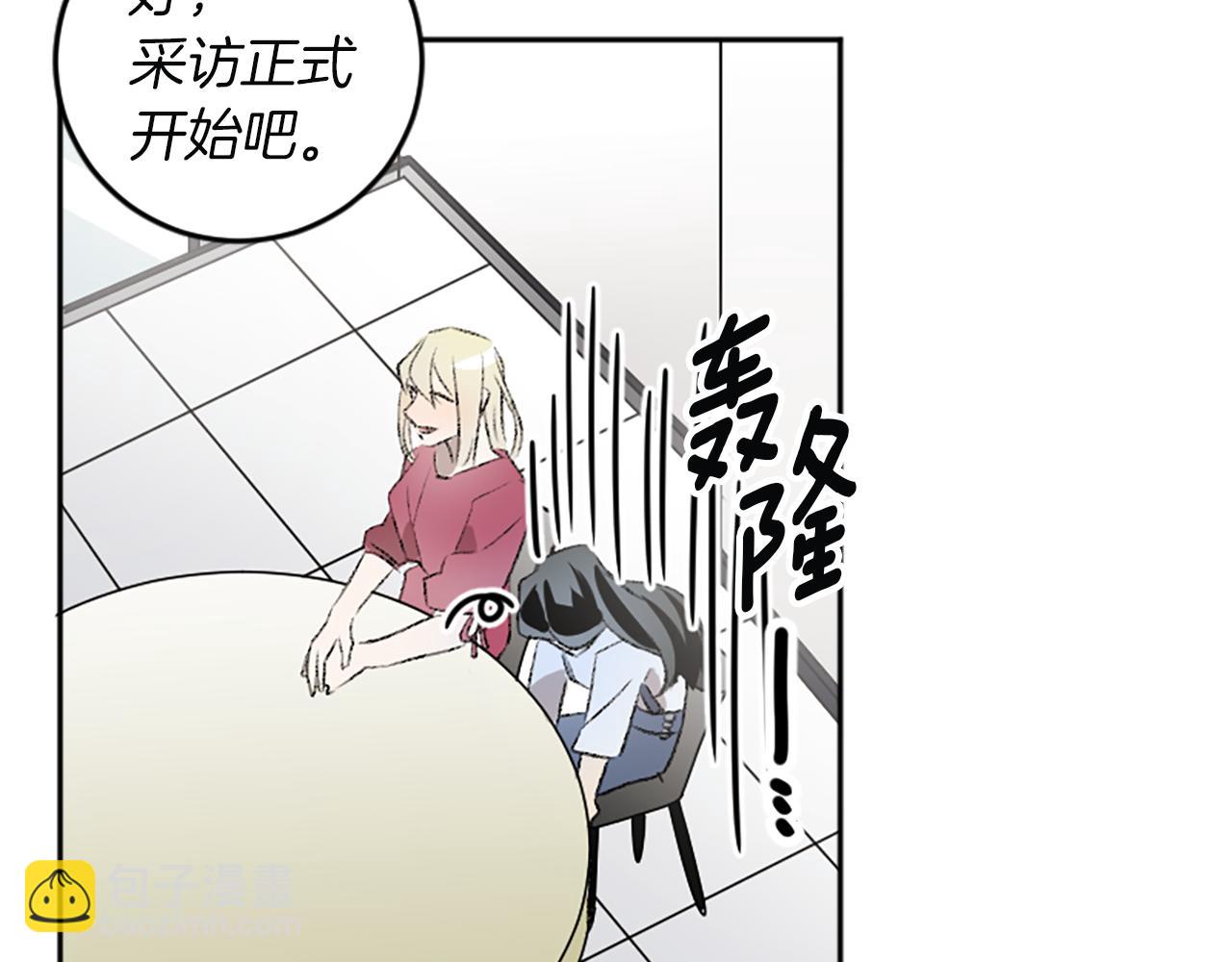 第44话 接受采访(1/2)-第44话
