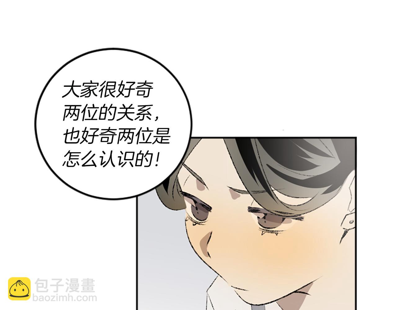 第44话 接受采访(1/2)-第44话