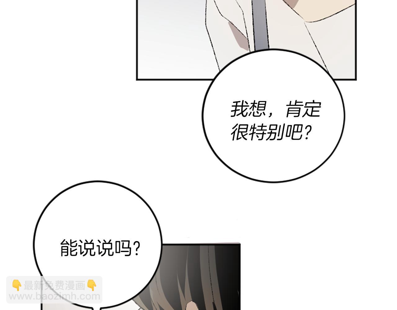 第44话 接受采访(1/2)-第44话