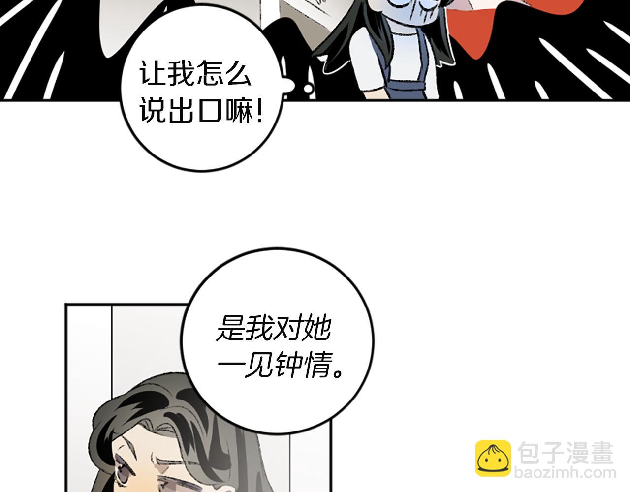 第44话 接受采访(1/2)-第44话