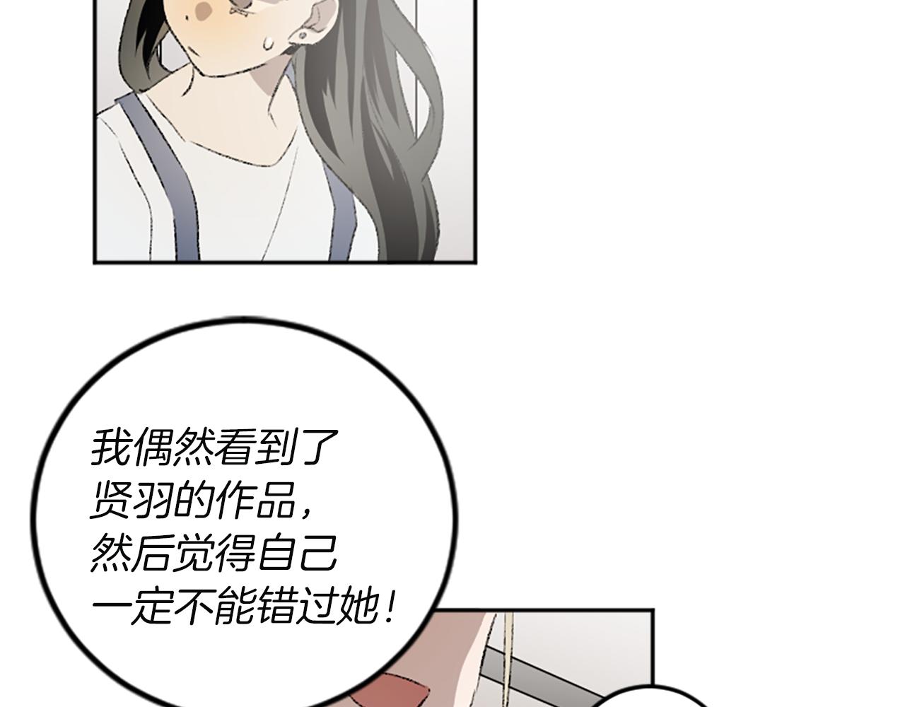 第44话 接受采访(1/2)-第44话