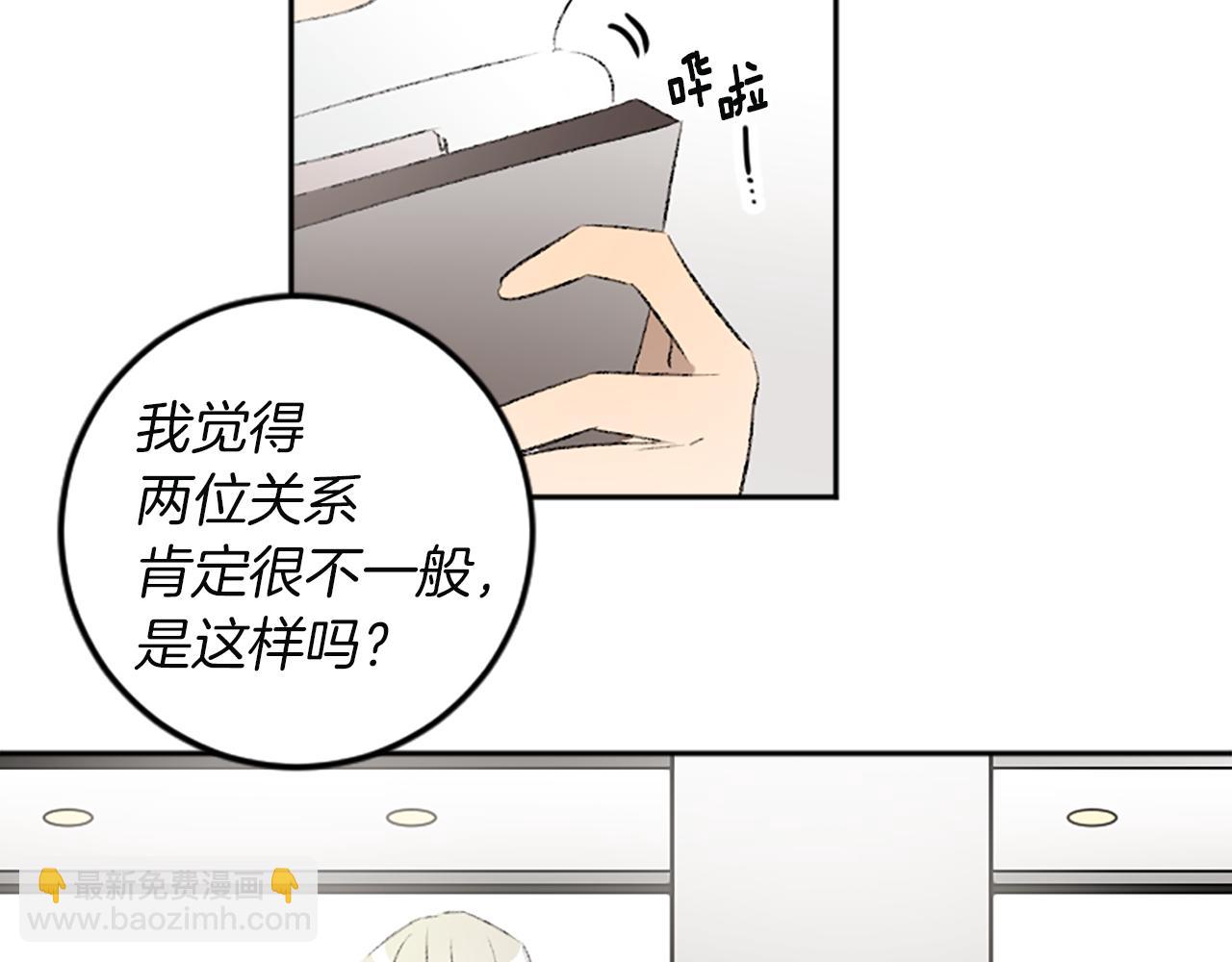 第44话 接受采访(1/2)-第44话