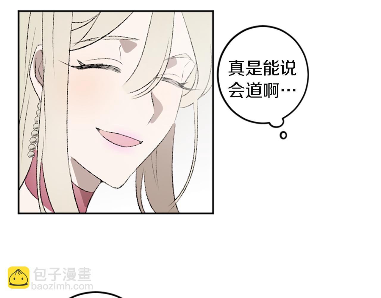 第44话 接受采访(1/2)-第44话