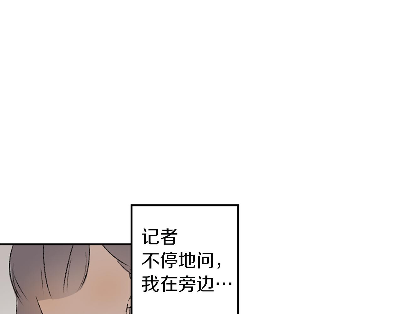第44话 接受采访(1/2)-第44话