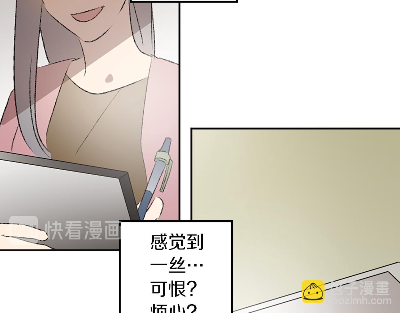 第44话 接受采访(1/2)-第44话