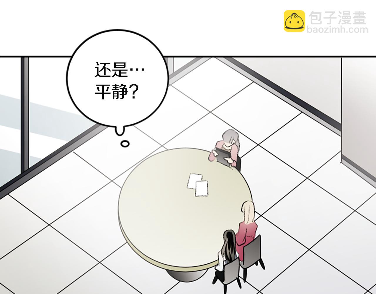 第44话 接受采访(1/2)-第44话