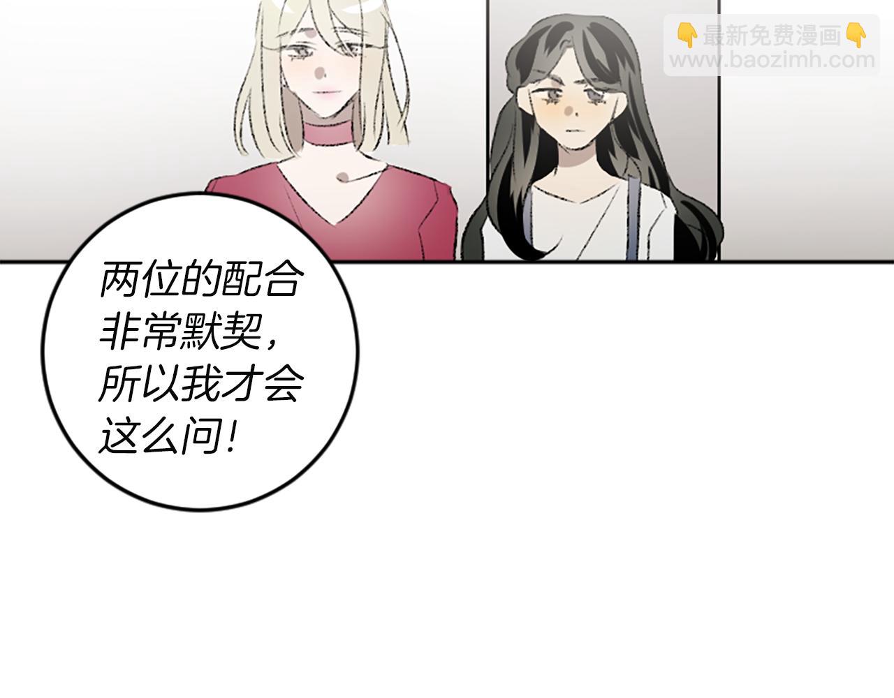 第44话 接受采访(1/2)-第44话