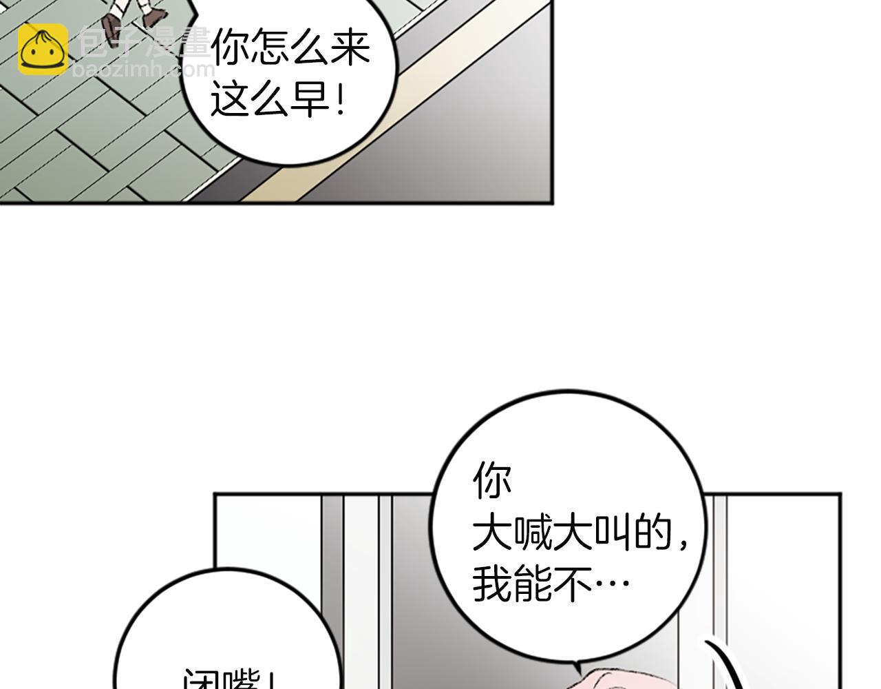 第44话 接受采访(1/2)-第44话
