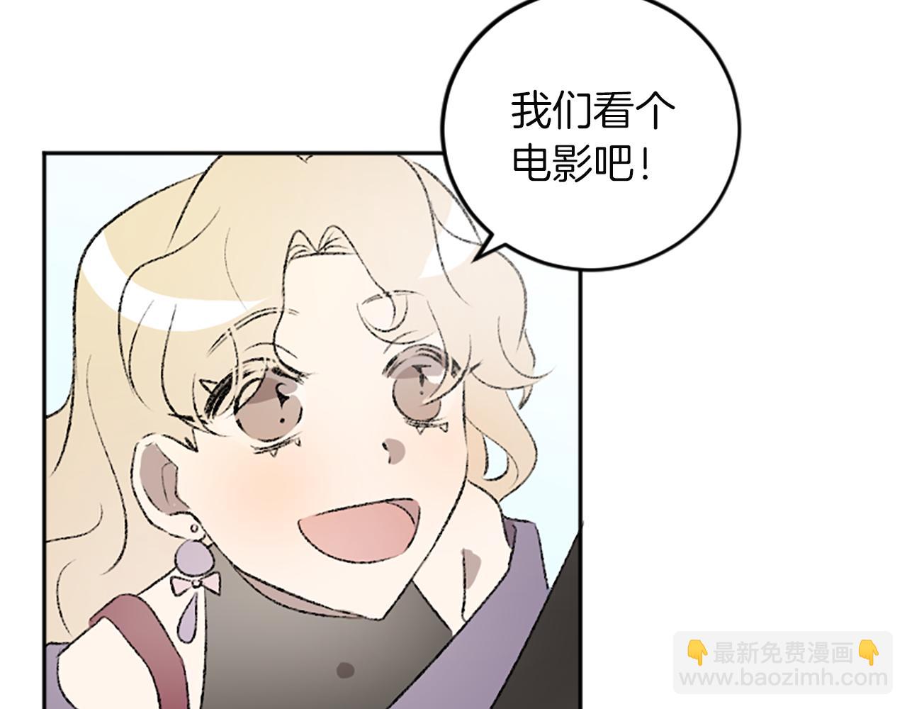 第44话 接受采访(1/2)-第44话