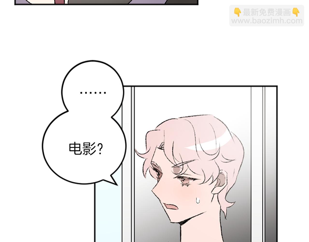 第44话 接受采访(1/2)-第44话
