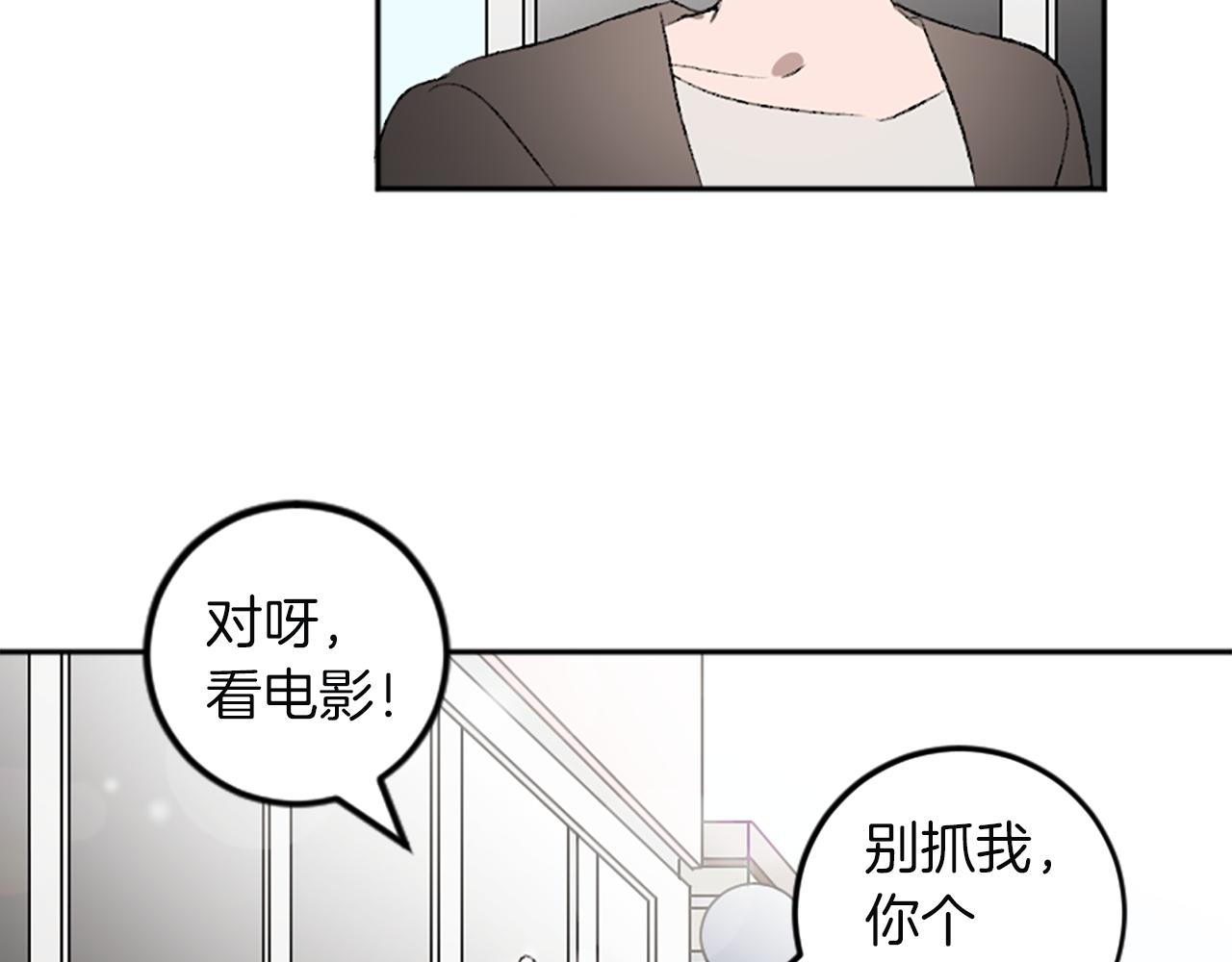 第44话 接受采访(1/2)-第44话