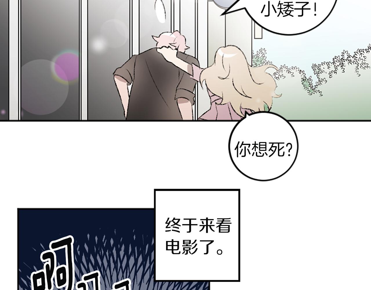 第44话 接受采访(1/2)-第44话