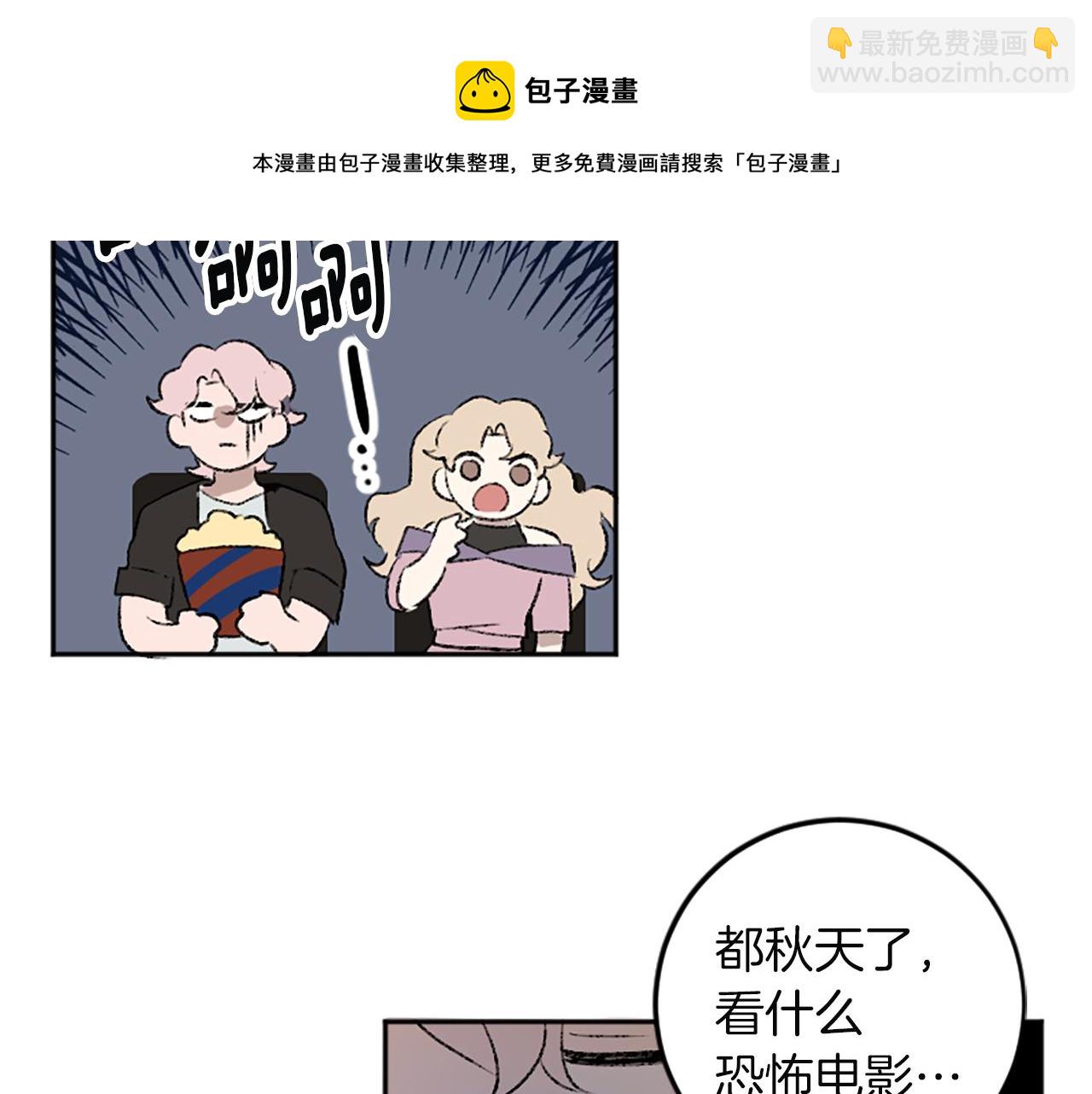第44话 接受采访(1/2)-第44话