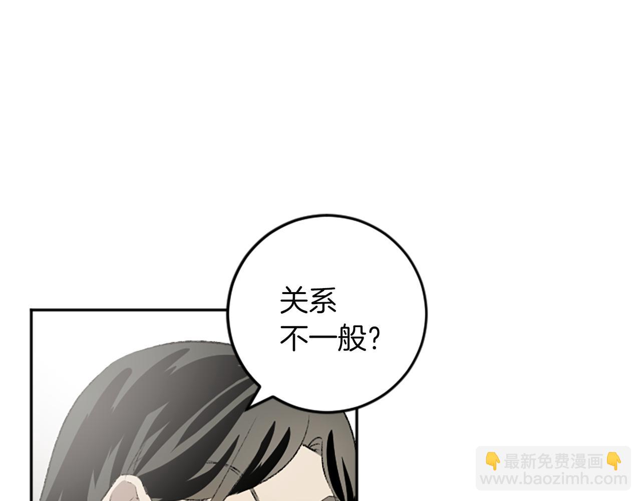 第44话 接受采访(1/2)-第44话
