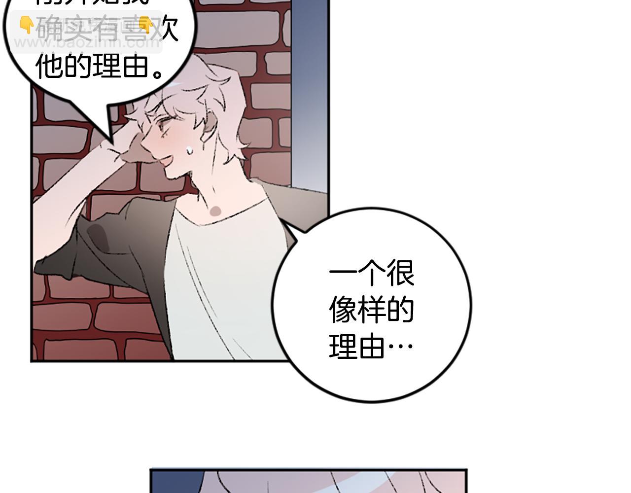 第46话 联手(1/2)-第46话