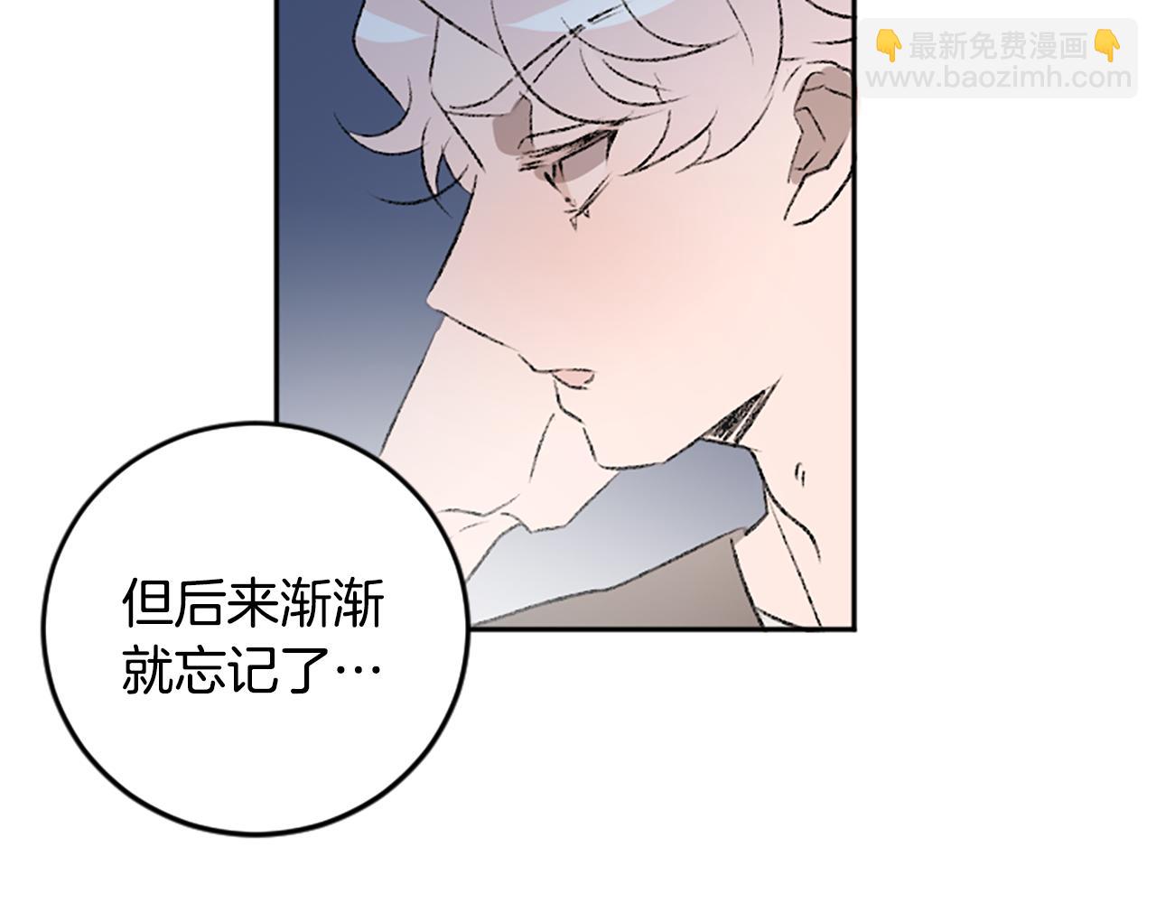 第46话 联手(1/2)-第46话