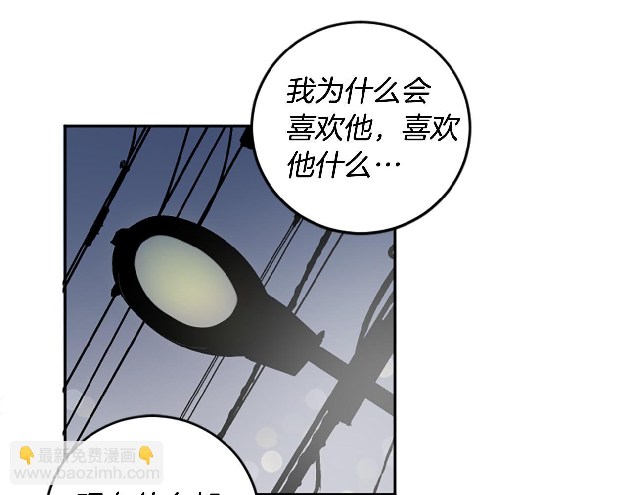 第46话 联手(1/2)-第46话