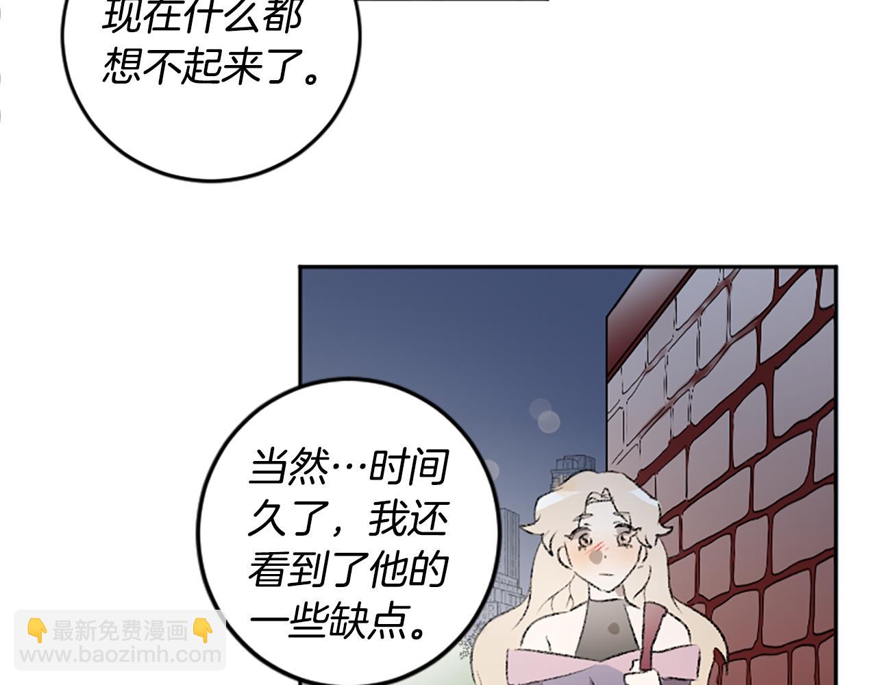 第46话 联手(1/2)-第46话