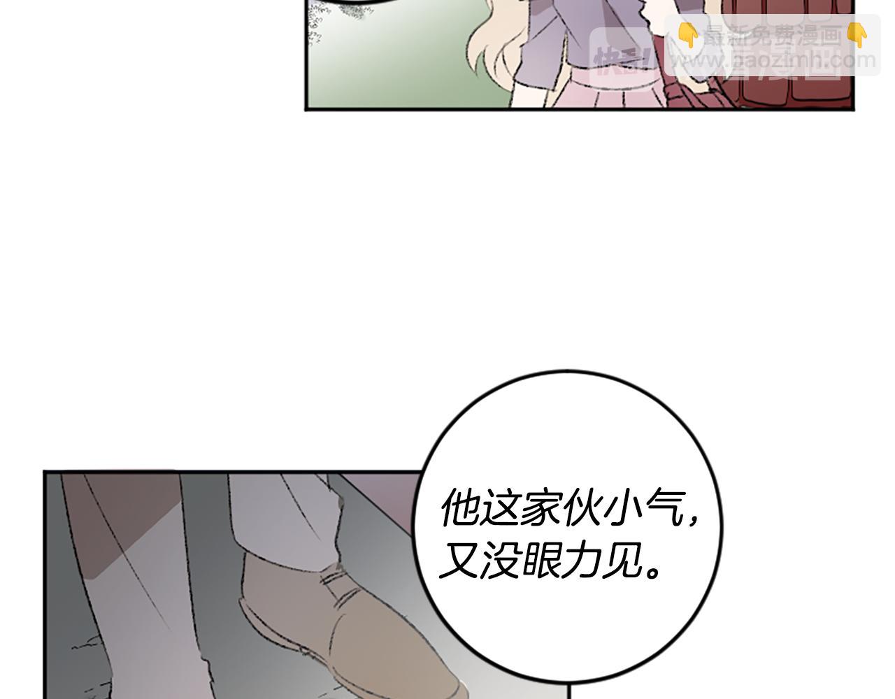 第46话 联手(1/2)-第46话