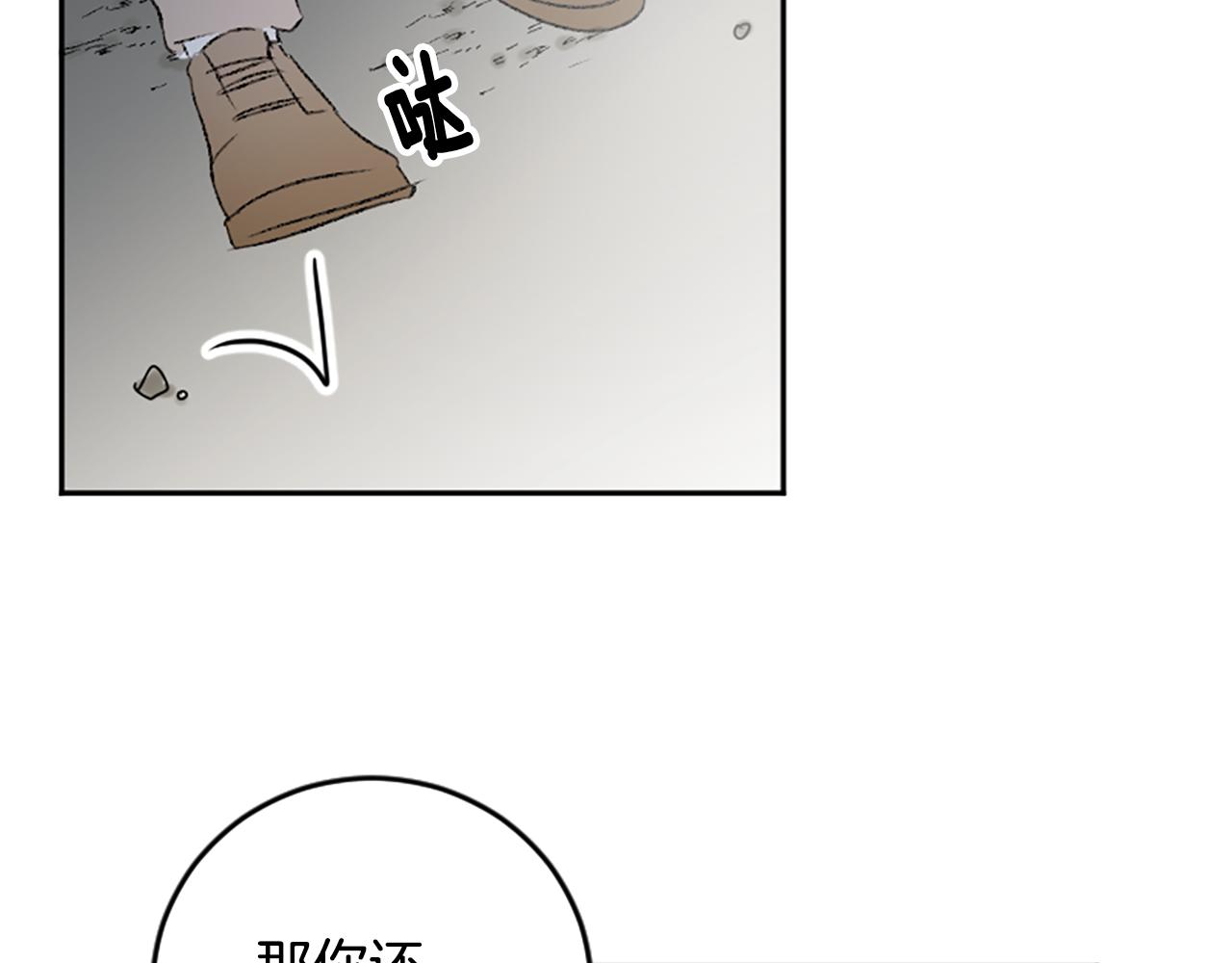 第46话 联手(1/2)-第46话