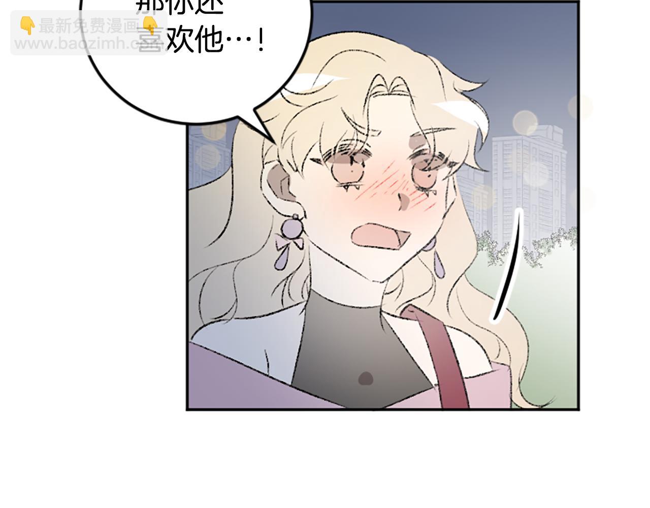 第46话 联手(1/2)-第46话