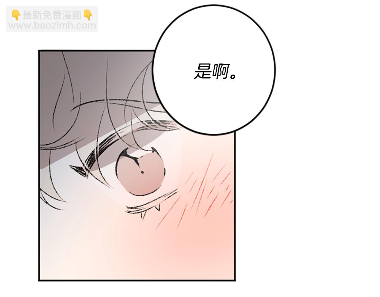 第46话 联手(1/2)-第46话