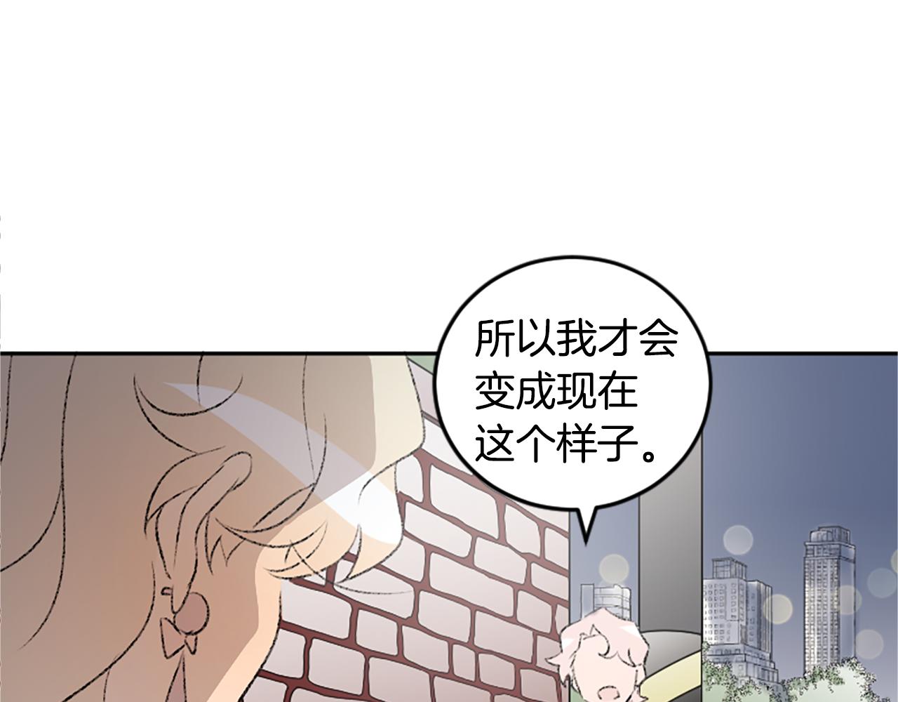 第46话 联手(1/2)-第46话