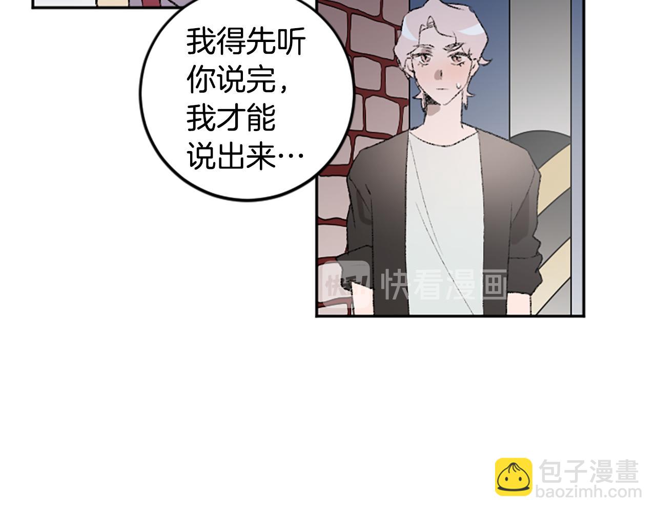 第46话 联手(1/2)-第46话