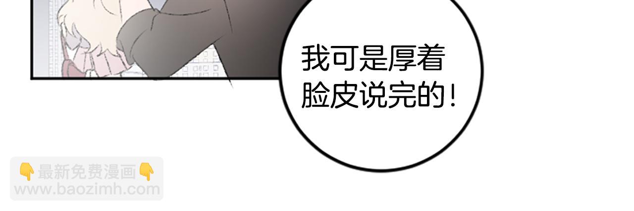 第46话 联手(1/2)-第46话