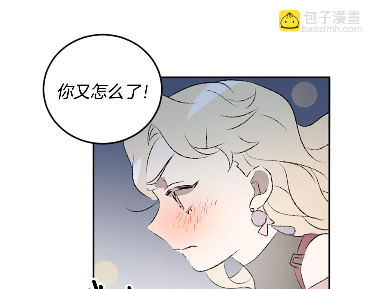 第46话 联手(1/2)-第46话