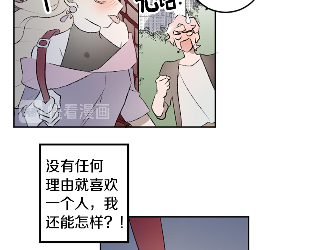 第46话 联手(1/2)-第46话