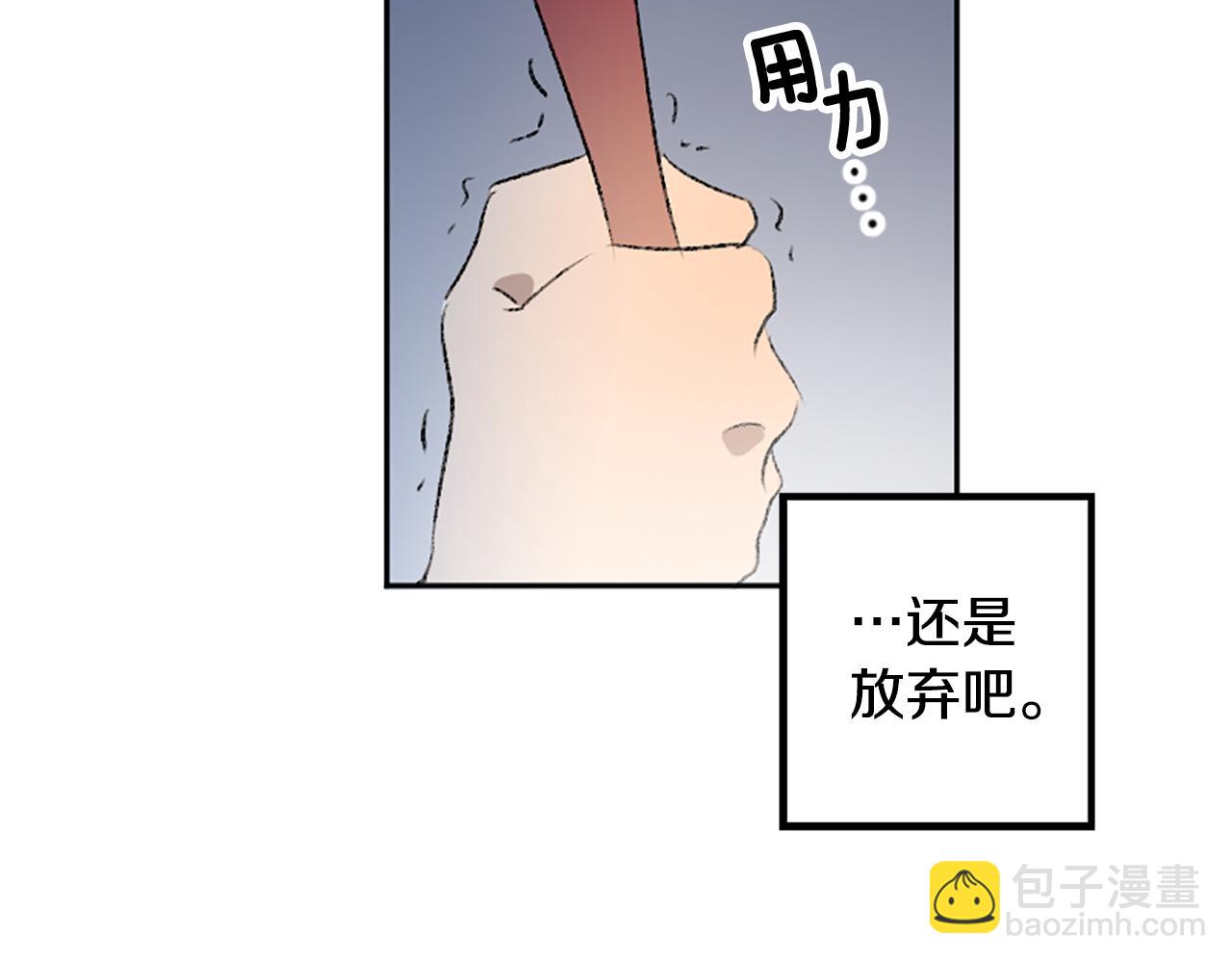 第46话 联手(1/2)-第46话