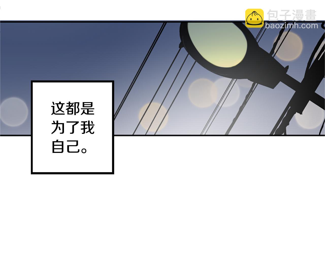 第46话 联手(1/2)-第46话