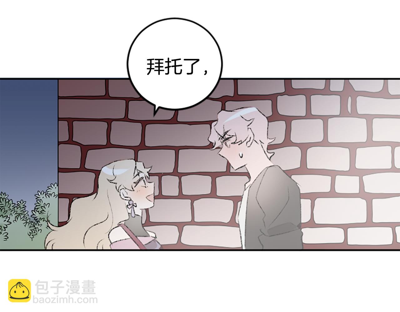第46话 联手(1/2)-第46话