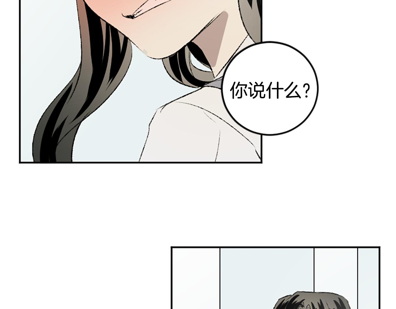 第46话 联手(1/2)-第46话