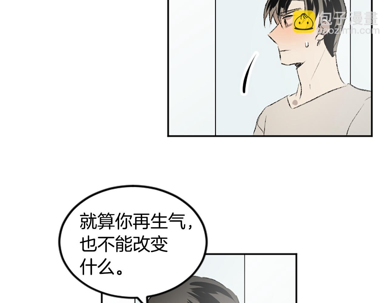 第46话 联手(1/2)-第46话