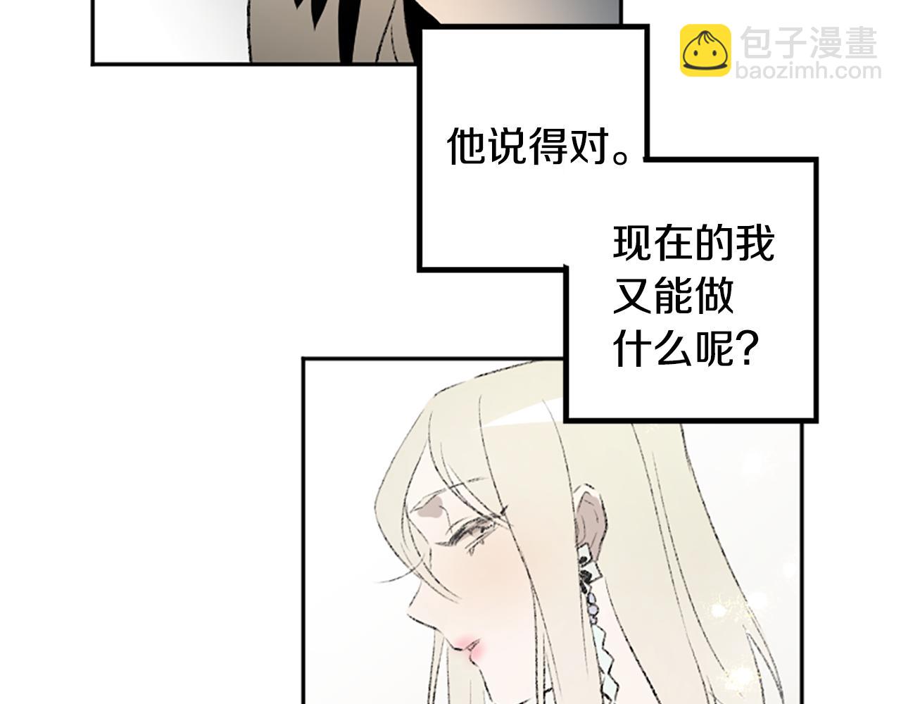第46话 联手(1/2)-第46话